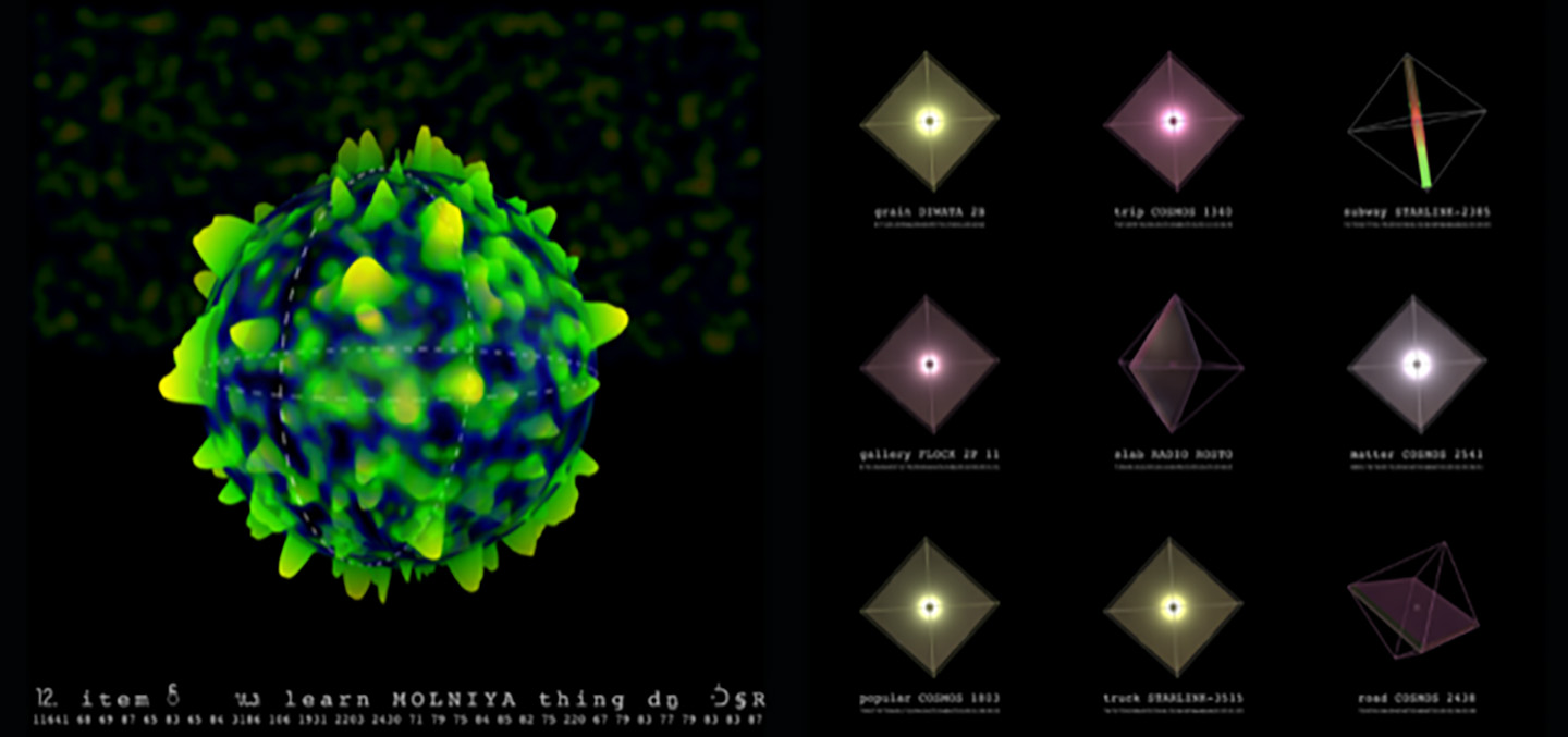 On the left, artwork «Prototype», 2022, on the right, artwork «SAT-HEX», 2022 (copyright: Joan Heemskerk)